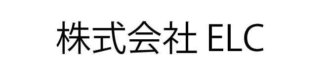 株式会社 ELC